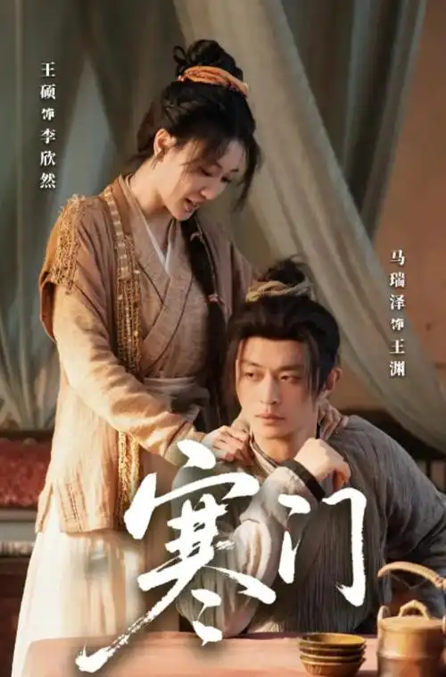 无遮挡剧集《异星编年史》